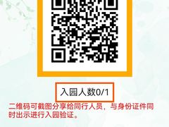-粤·向群饭店(二沙岛店)