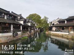 -黎里古镇