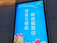 -广州塔
