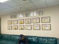 -美年大健康体检中心(西直门分院)