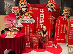 -海底捞火锅(逸仙路店)