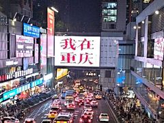 -观音桥步行街