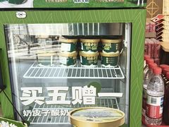 -和合谷(德外店)