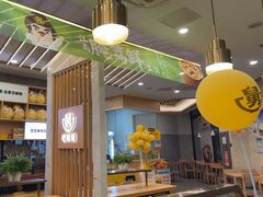 -老娘舅(奥特莱斯店)
