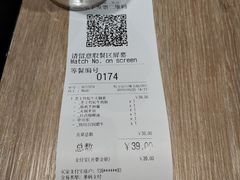 -吉野家(红博中央公园店)