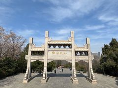 -千佛山风景名胜区