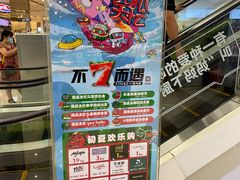-港悦广场