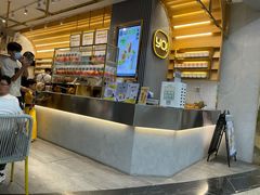 -YO!TEA有茶(坂田佳华领汇店)