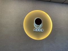 -泽田本家·铜锣烧(TX淮海店)