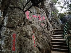 -抚仙湖禄充风景区