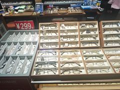 -日本手作眼镜·久川睛匠(龙德店)