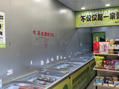 -洋洋爸雪糕(万科店)