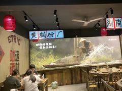 -后湖小院·乡野田园菜