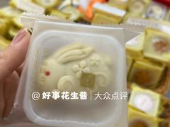 -祥禾饽饽铺·中式糕点(北京来福士店)