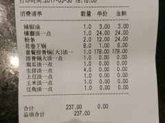 -百一大地锅(黑龙江省级非物质文化遗产)(文景街店)