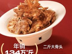 -九毛九西北菜(番禺万达店)