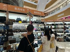 -深圳来福士广场