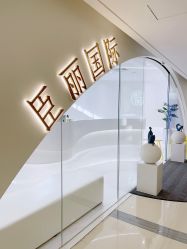 -臣丽纹眉品牌连锁