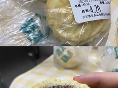 -沙记赛索清真糕点(和兴店)