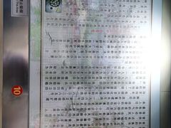 -包顺兴面馆(长乐路店)