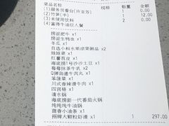 -海底捞火锅(未来城店)