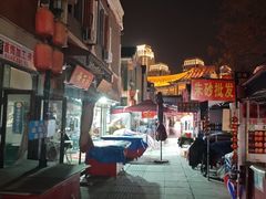 -古文化街旅游区
