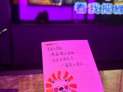 -星聚会KTV X Party(上海真如中海环宇城店)
