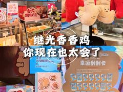 -上海来福士广场