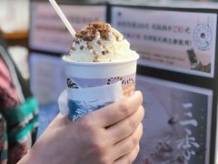 幽兰拿铁-茶颜悦色(九龙仓从前慢茶叶子店)