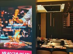 -盛焰铁板烧(王府井店)