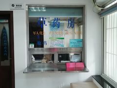 -北京市朝阳区香河园社区卫生服务中心