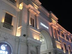 -沈阳商业城(中街路店)