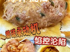 -增盛魁小吃店
