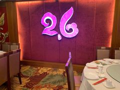 -潮福城大酒楼·潮粤菜·港式点心(阳光城店)