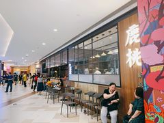 等位区-大树餐厅(益田假日店)