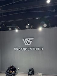 -北京V5舞蹈工作室