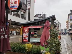 -新聚丰菜馆(太监弄店)