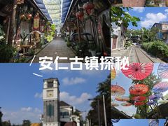 -安仁古镇