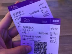 -中影国际影城(华发商都CINITY店)