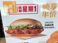 -麦当劳(新洲南路店)