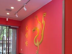 -大嘻咹biangbiang面(历史博物馆店)