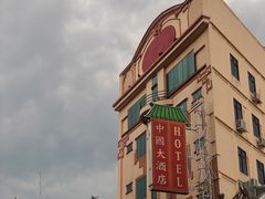 -唐人街(耀华力路)