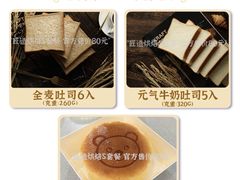 -匠造烘焙(联洋店)