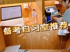 -拾光24h沉浸式自习室(临江门总店)