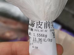 -永辉超市(鲁谷店)