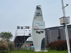 -吕四渔港