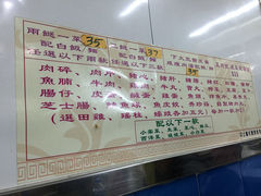 -生记粥店(旺角店)