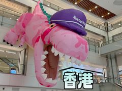 -新城市广场