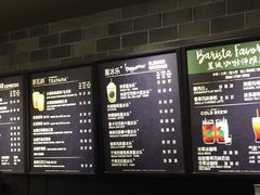 -星巴克(广州动漫星城东区店)