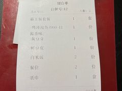 -鱼鼎香烤鱼火锅(华发商都店)